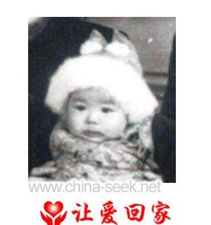 寻亲生父母及亲人