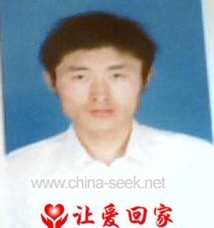 李新华--李福洪