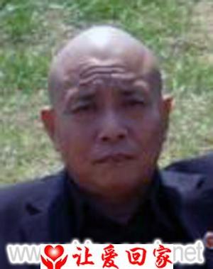 寻找亲生父母及亲人