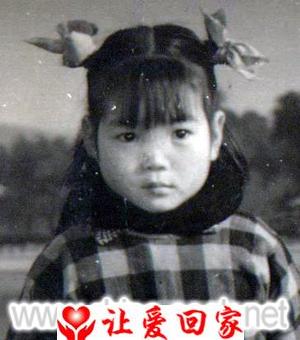 高建军寻亲生父母