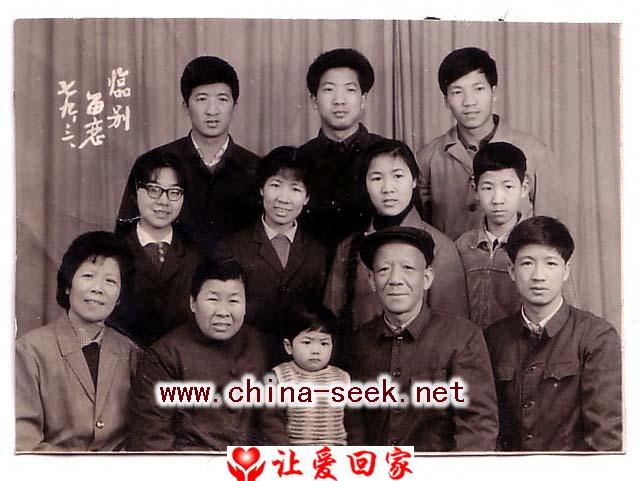 陈木炎、陈树坚、陈金土、陈水土