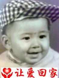 寻找将我送人的父母