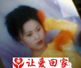 寻找将我送人的父母