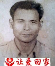 替奶奶找儿子幼名张长算