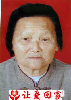 李珍(原名梁阿梦)寻香港亲人