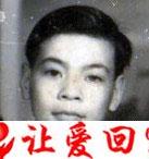 寻父母兄弟姐妹