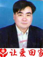 寻亲生父母及家人