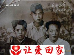 崔键 生前亲朋好友