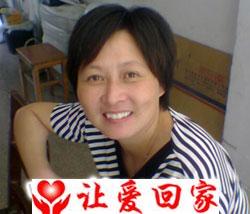 王阿海及其后代