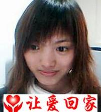 周德撑和张小跃的女儿