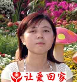 寻父母兄弟姐妹