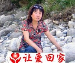 赵彩萍（现用名）