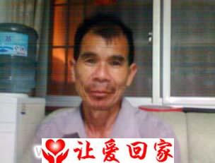 曹发进寻找广东潮洲亲人