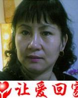 王娟寻找亲生父母