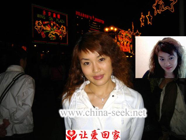 寻1981年出生的妹妹