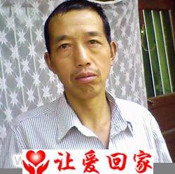 本人江胜利寻找亲生父母及亲人