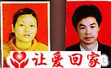 王成宏、陈昌云