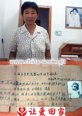 张淑红（原名吴港）