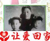 我的奶奶及其亲人