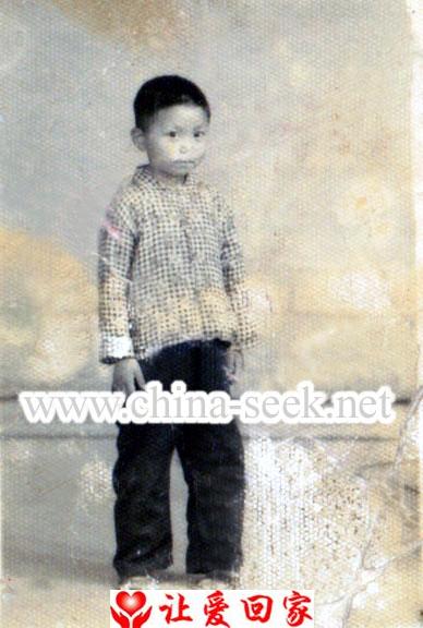 现名：代凤祥寻亲生父母