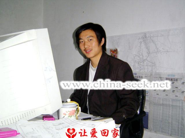 寻找自己亲生父母