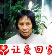 刘姥姥(寻亲人)