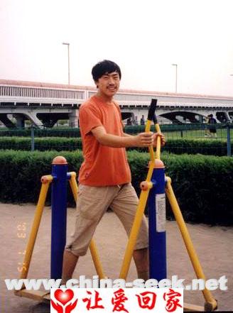 王洋