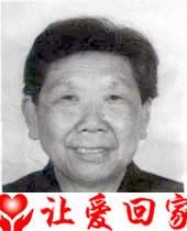 邢金华