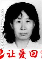 杨文英