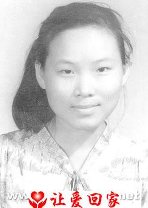 何爱轩