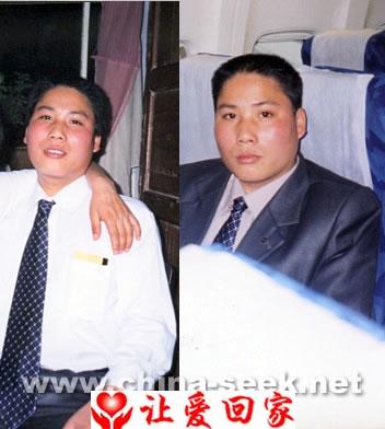 冉秀福