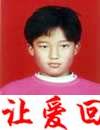 常安然