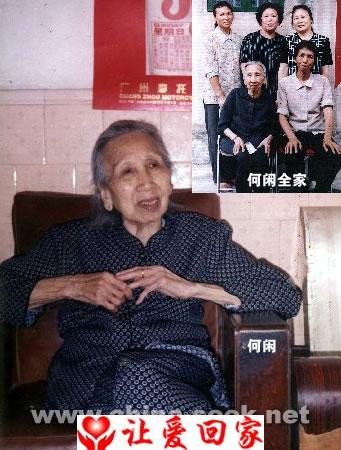 李永根