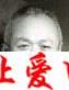 陈朝鼎