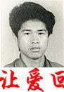 黄剑锋