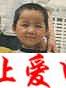 小勇林