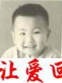 徐立安
