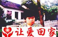 徐燕