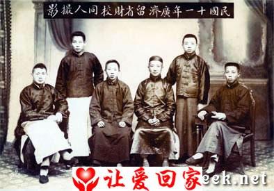 陈自河等革命先烈
