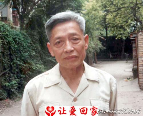 李宗保