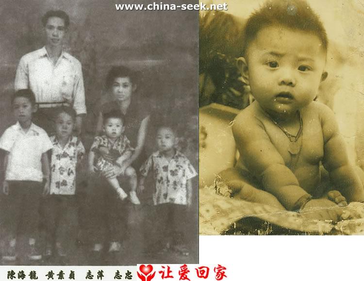 陈海龙