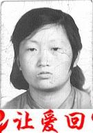 宋枝莲