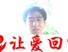 李建国