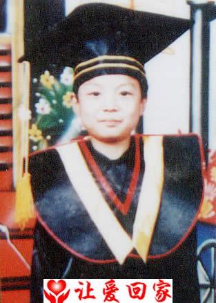 温亚磊