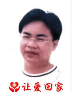 李海洋