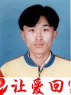 李勇