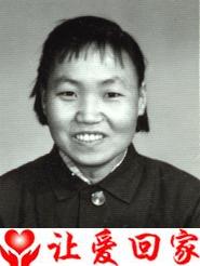 尹保珍