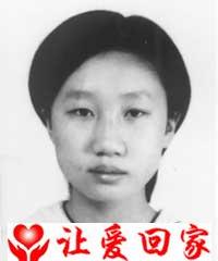 沈娜