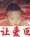 罗旭
