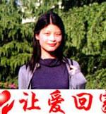 卢青